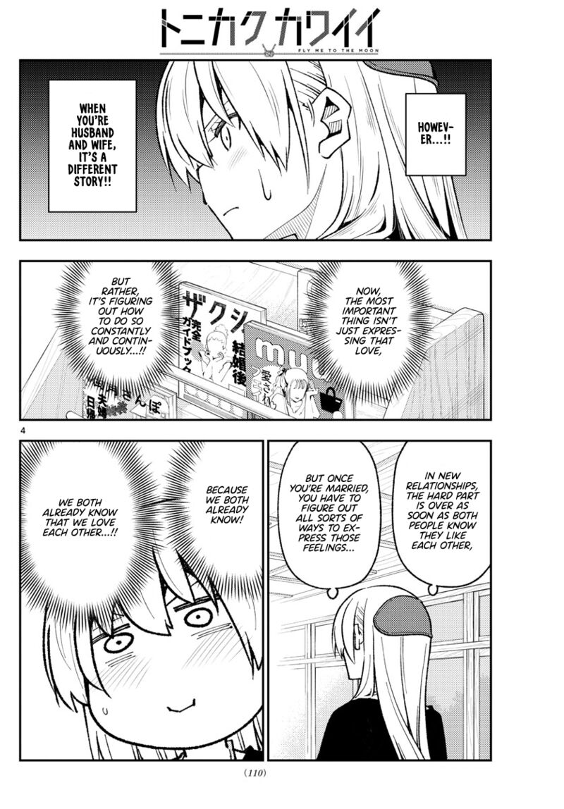 Tonikaku Cawaii Chapter 220 - Page 4