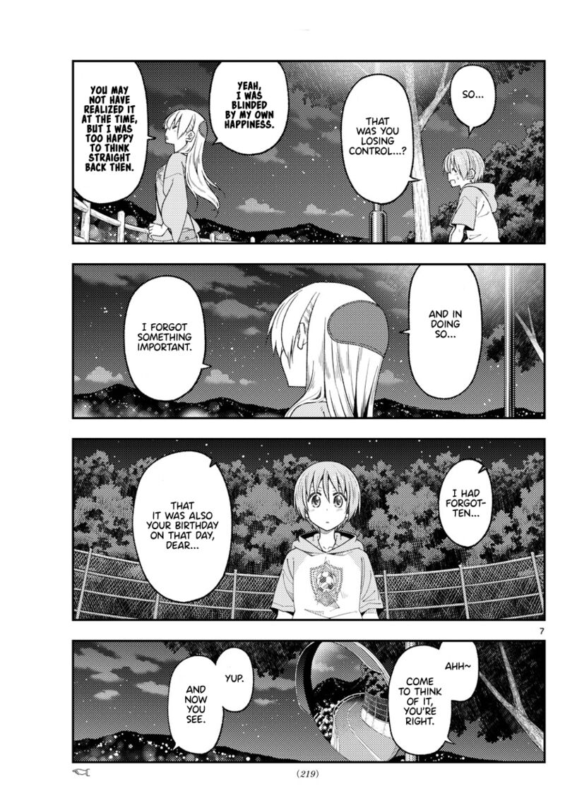 Tonikaku Cawaii Chapter 222 - Page 7
