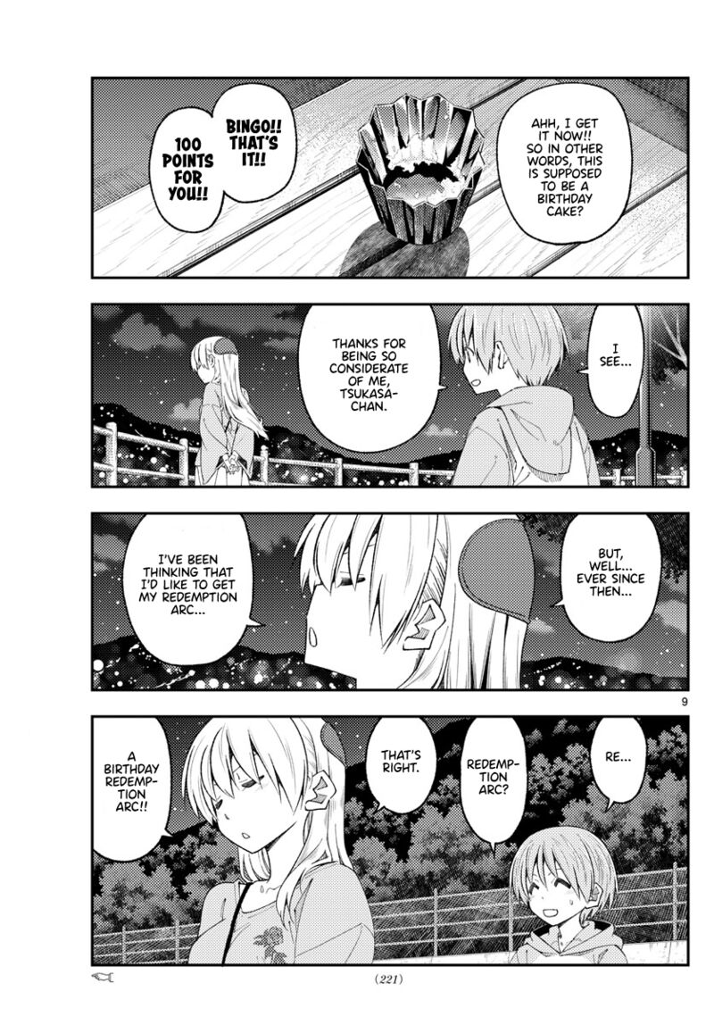 Tonikaku Cawaii Chapter 222 - Page 9