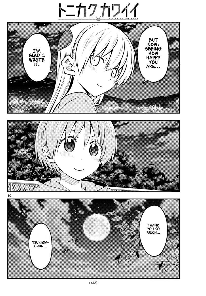 Tonikaku Cawaii Chapter 223 - Page 10