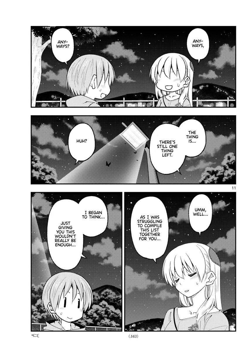 Tonikaku Cawaii Chapter 223 - Page 11
