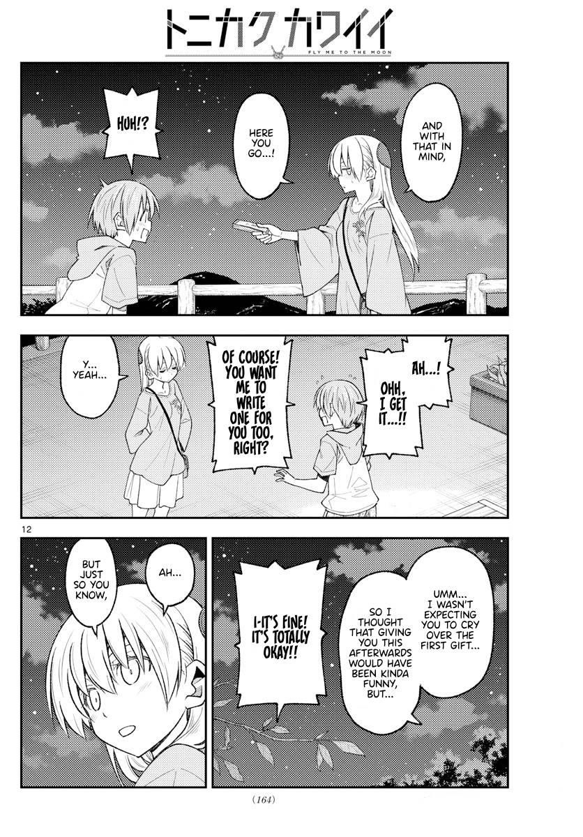 Tonikaku Cawaii Chapter 223 - Page 12