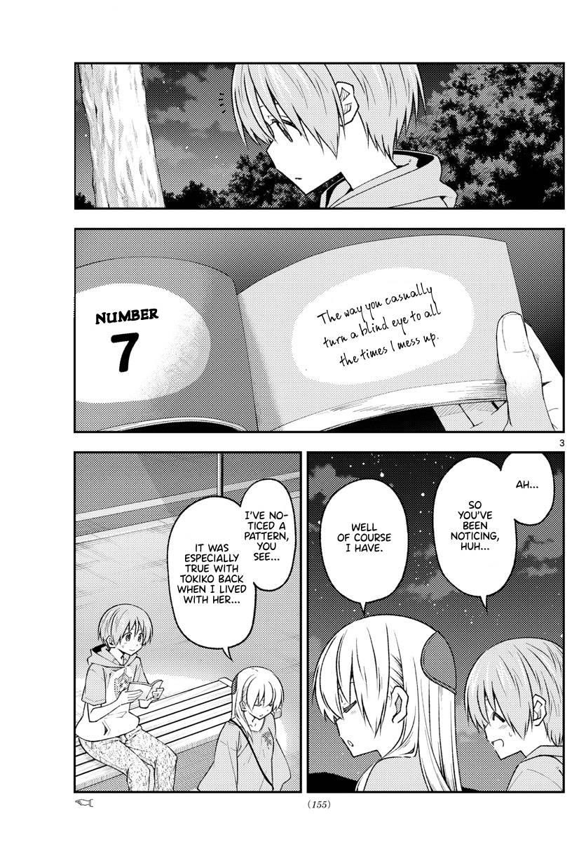 Tonikaku Cawaii Chapter 223 - Page 3