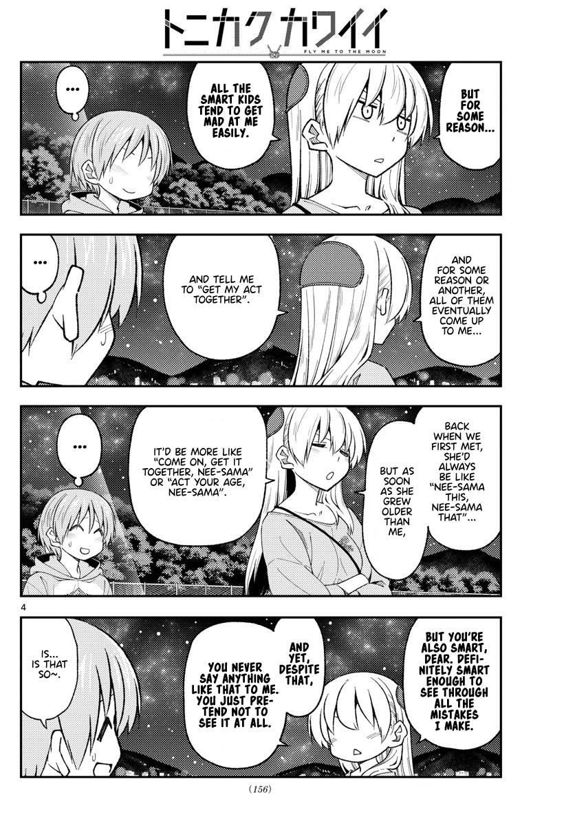 Tonikaku Cawaii Chapter 223 - Page 4