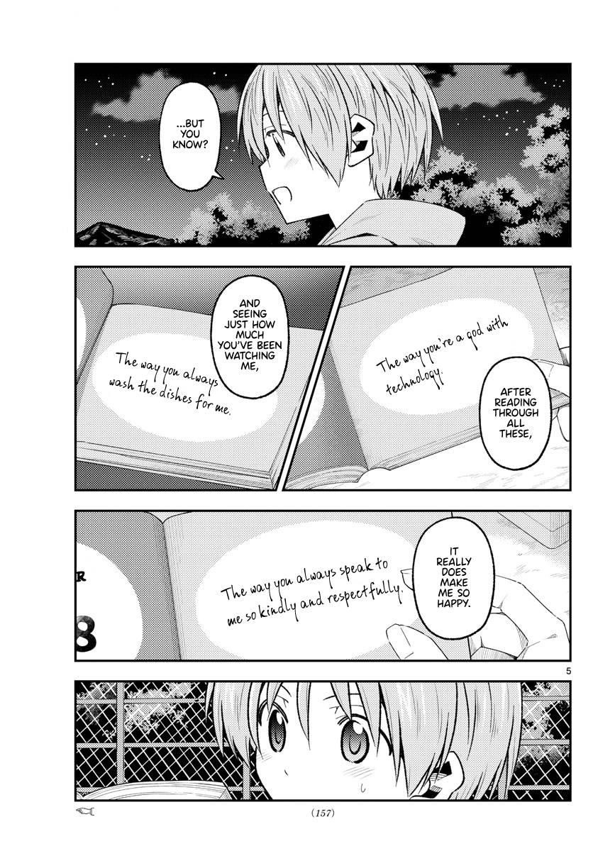 Tonikaku Cawaii Chapter 223 - Page 5