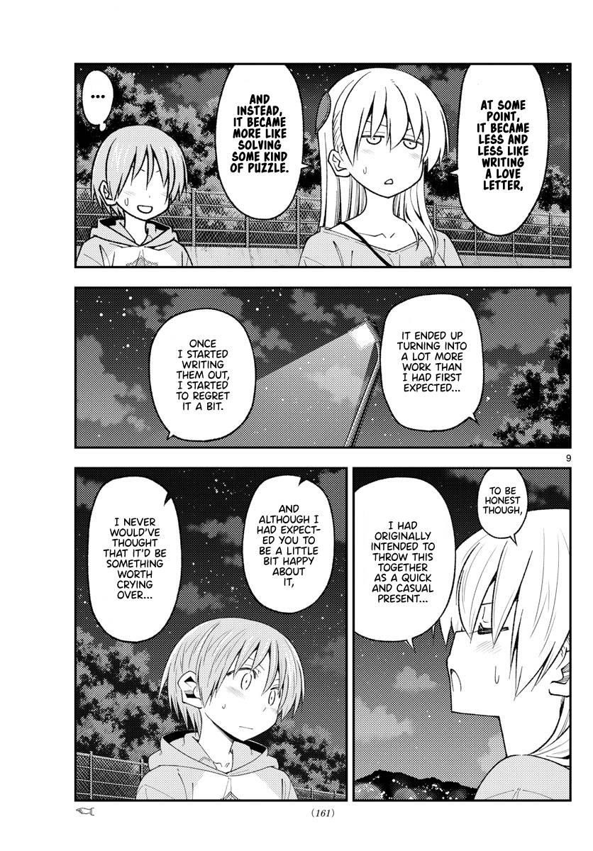 Tonikaku Cawaii Chapter 223 - Page 9