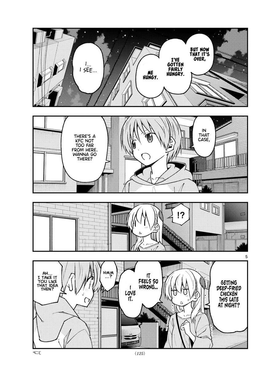 Tonikaku Cawaii Chapter 224 - Page 5