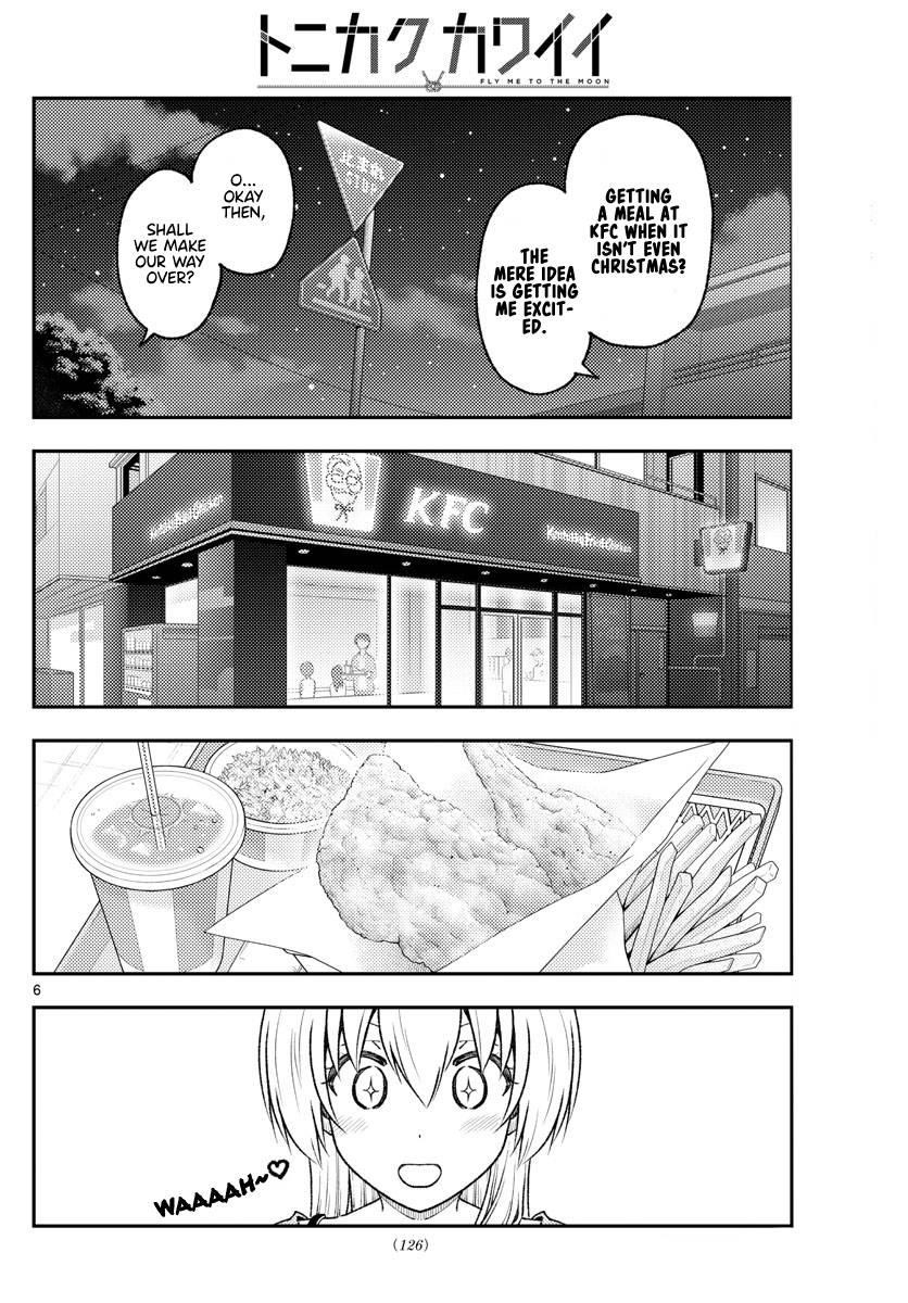 Tonikaku Cawaii Chapter 224 - Page 6