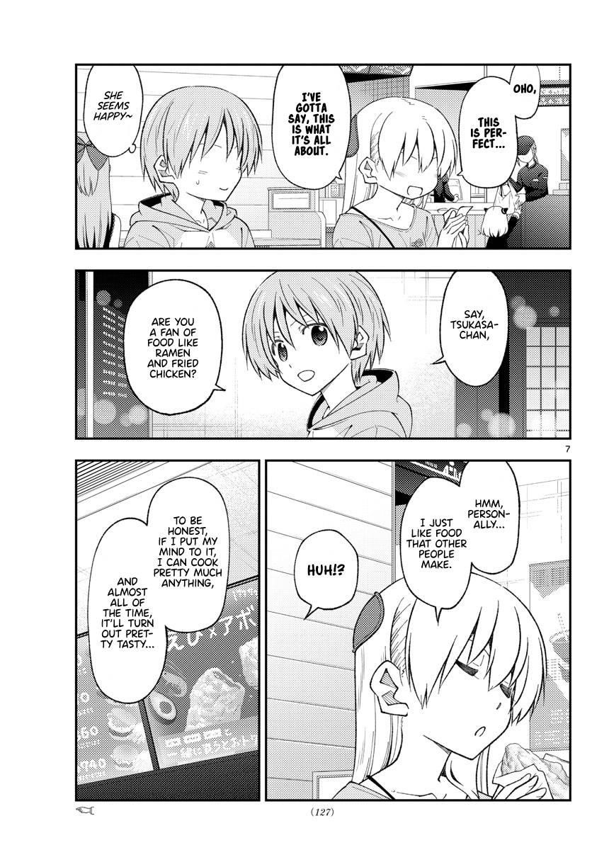 Tonikaku Cawaii Chapter 224 - Page 7