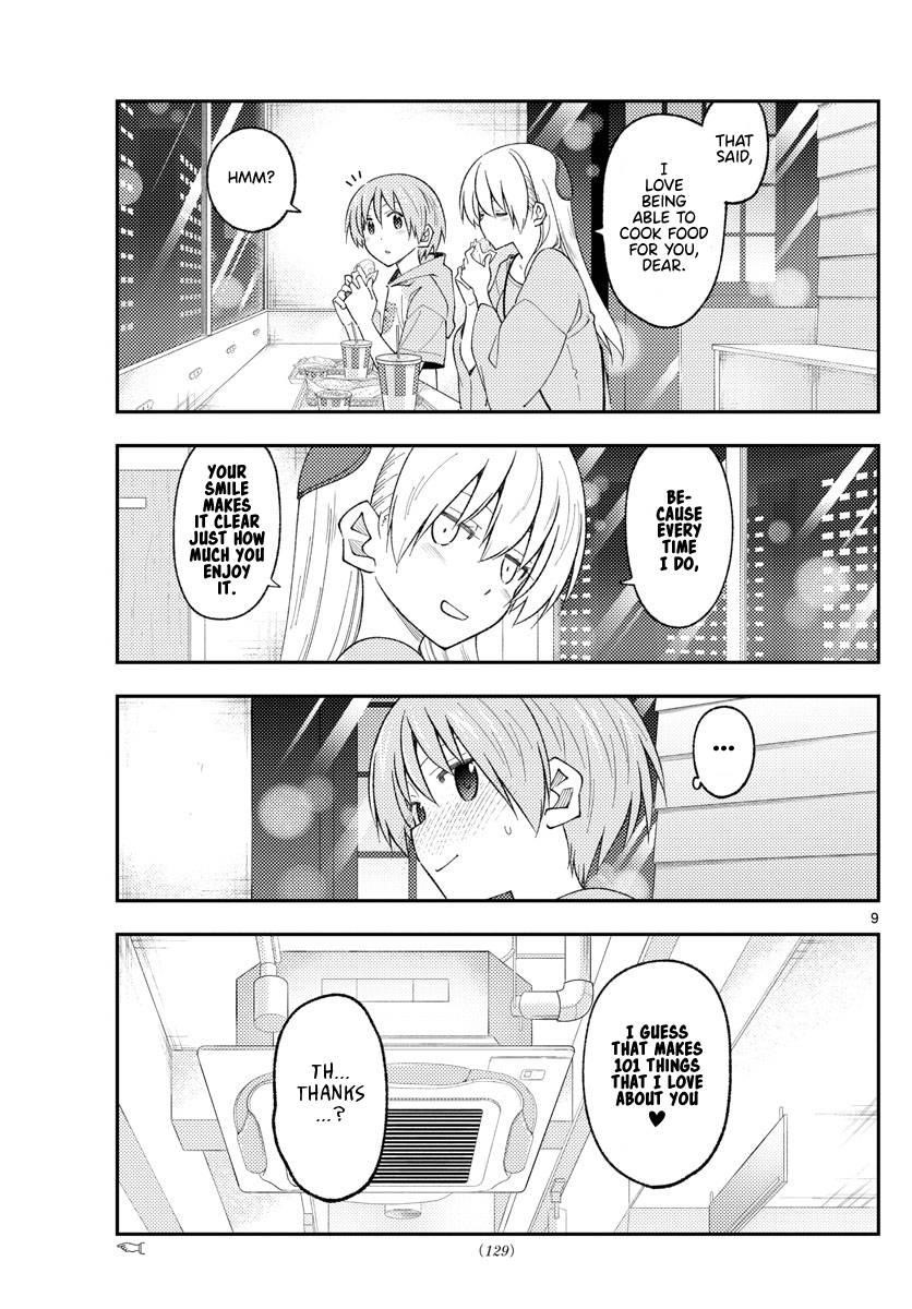 Tonikaku Cawaii Chapter 224 - Page 9