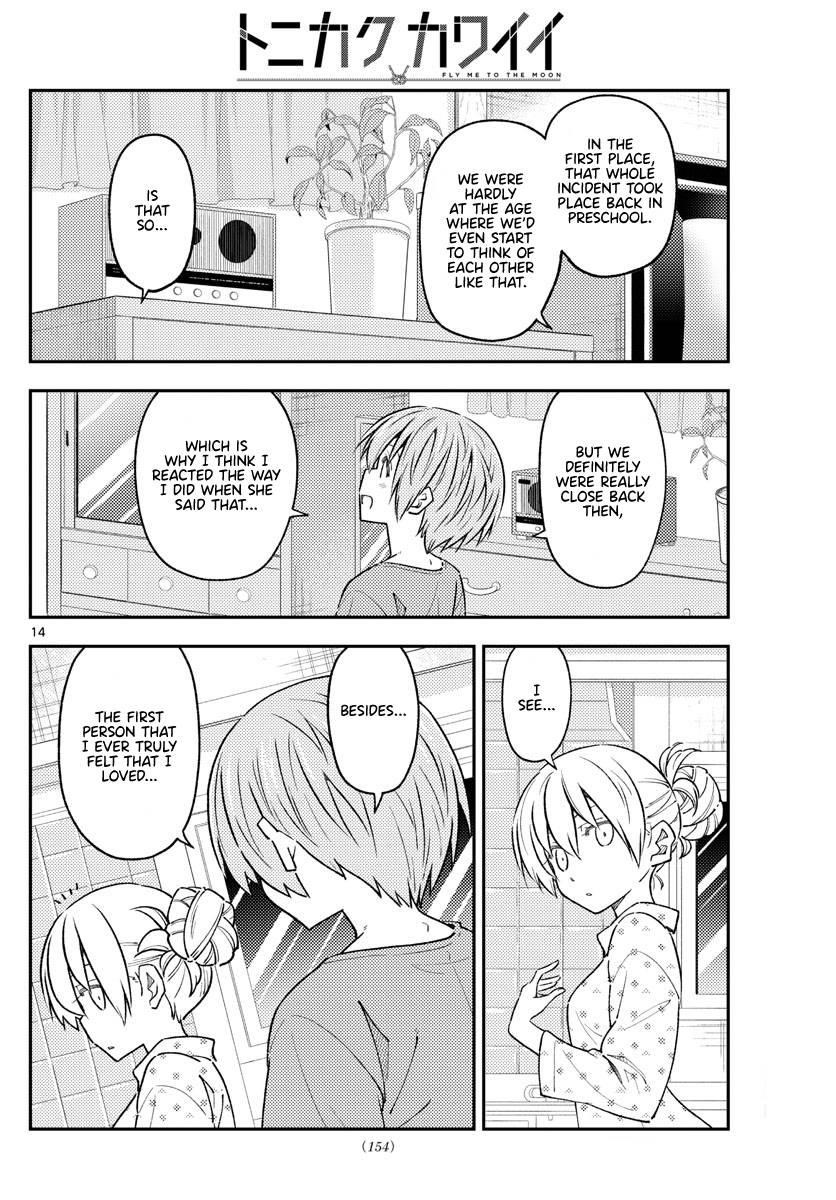 Tonikaku Cawaii Chapter 225 - Page 12