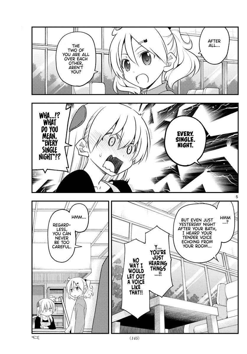 Tonikaku Cawaii Chapter 225 - Page 3