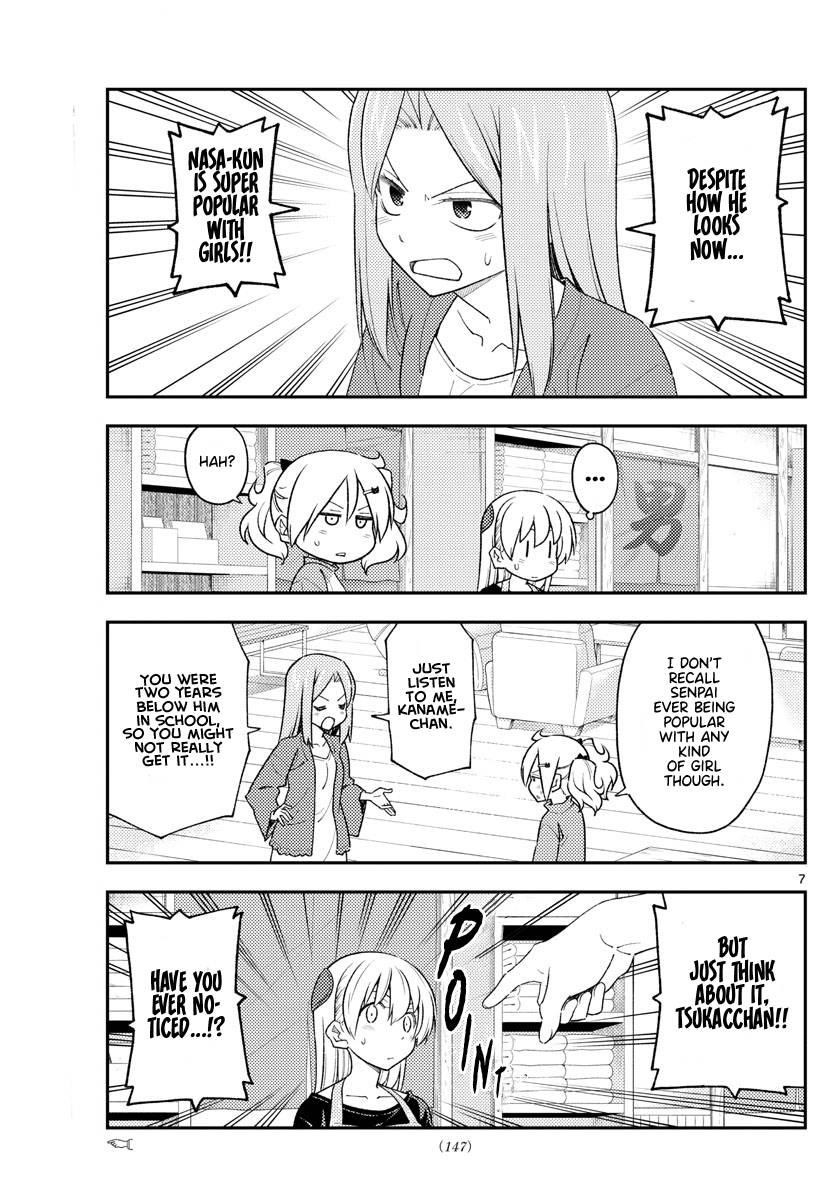 Tonikaku Cawaii Chapter 225 - Page 5