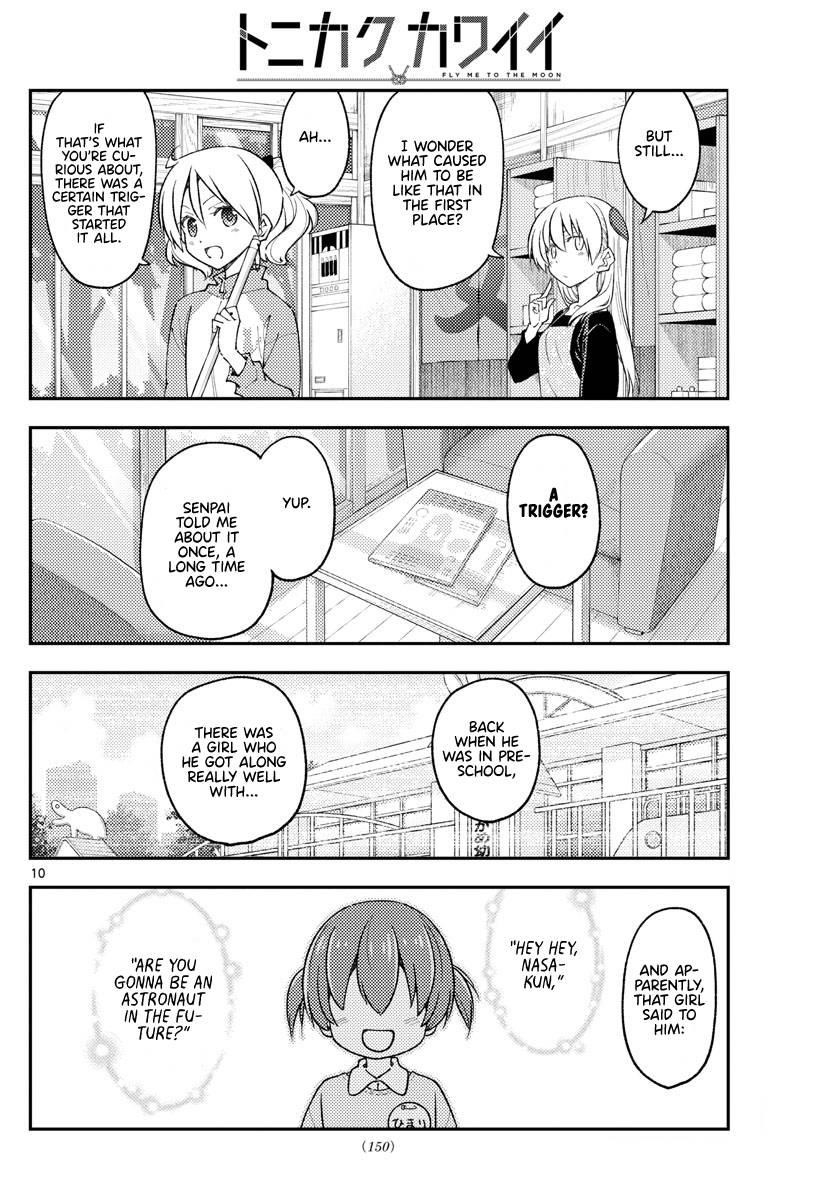 Tonikaku Cawaii Chapter 225 - Page 8