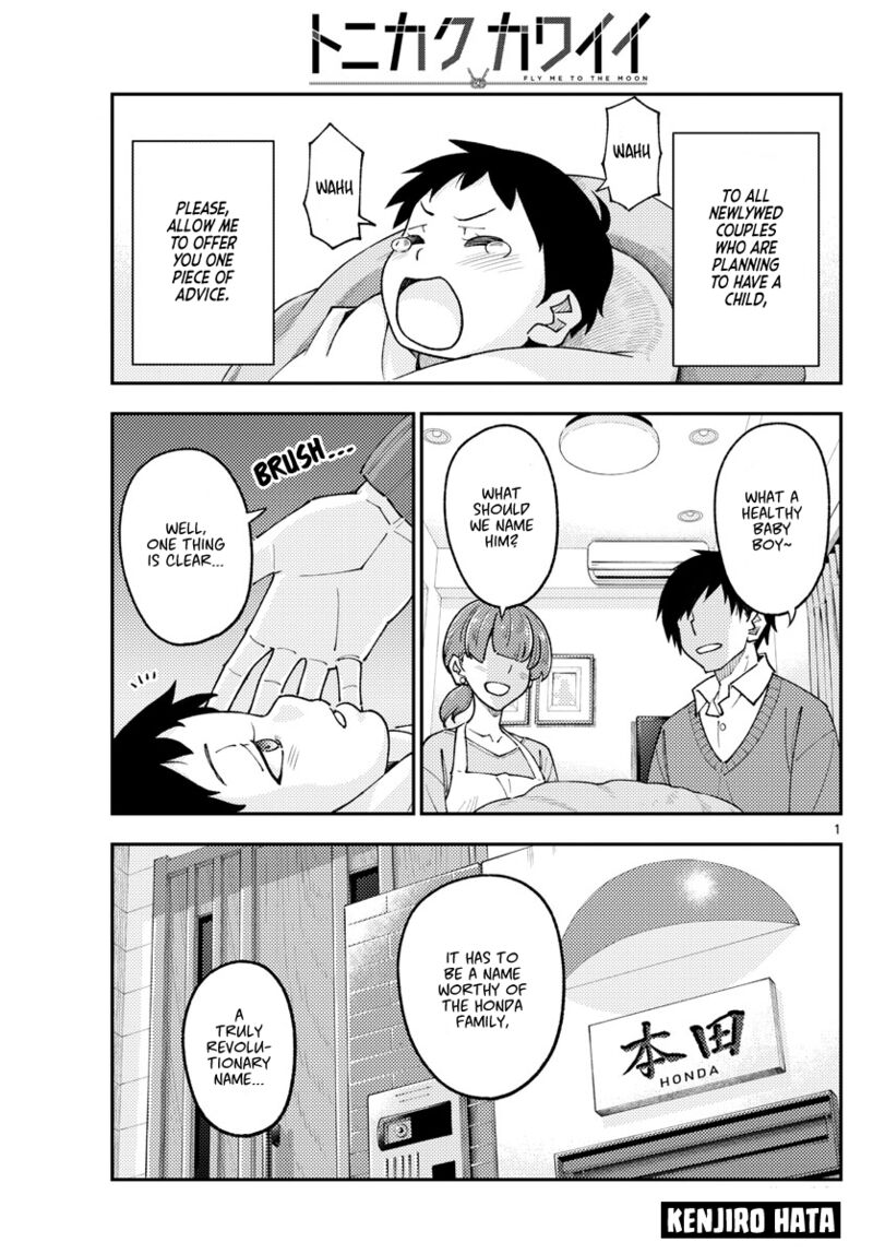 Tonikaku Cawaii Chapter 226 - Page 1