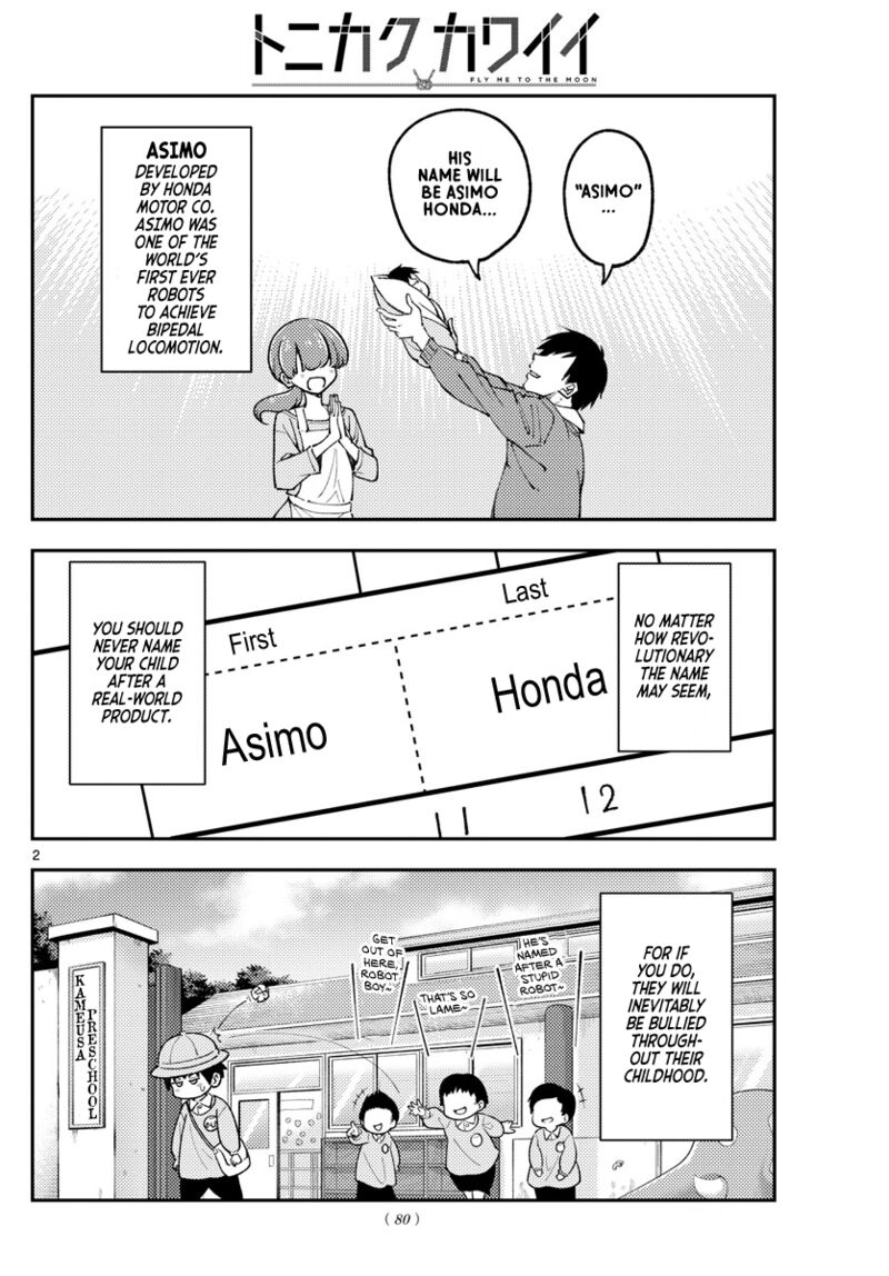 Tonikaku Cawaii Chapter 226 - Page 2