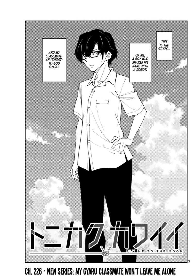 Tonikaku Cawaii Chapter 226 - Page 3