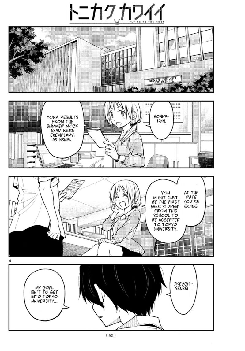 Tonikaku Cawaii Chapter 226 - Page 4