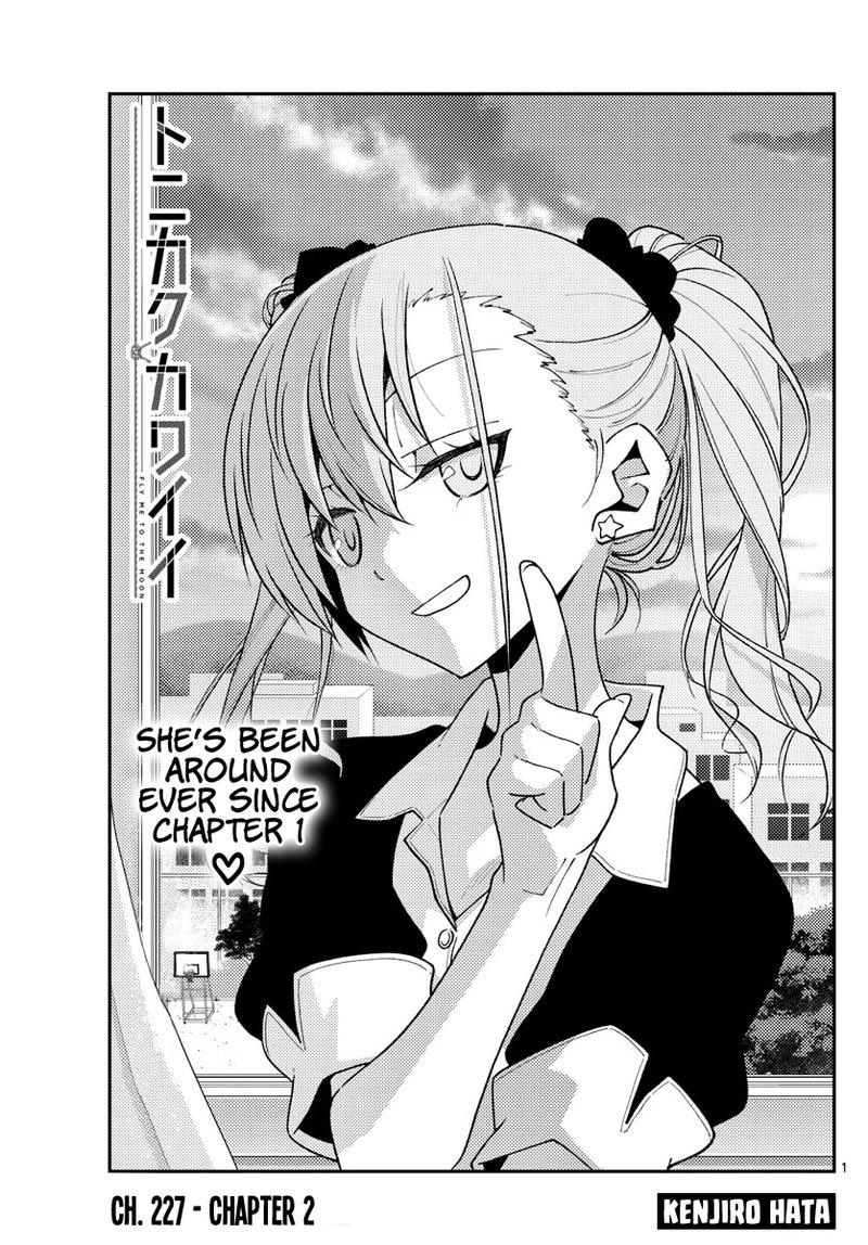 Tonikaku Cawaii Chapter 227 - Page 1