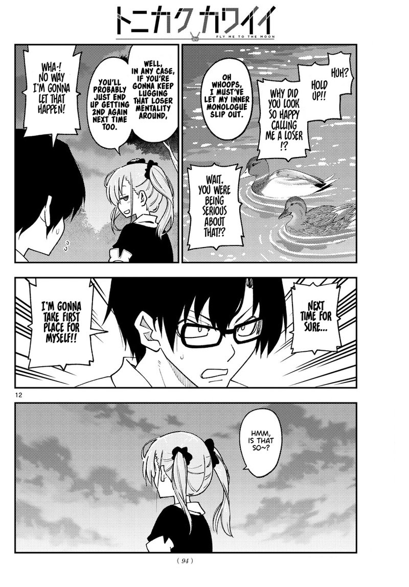 Tonikaku Cawaii Chapter 227 - Page 12