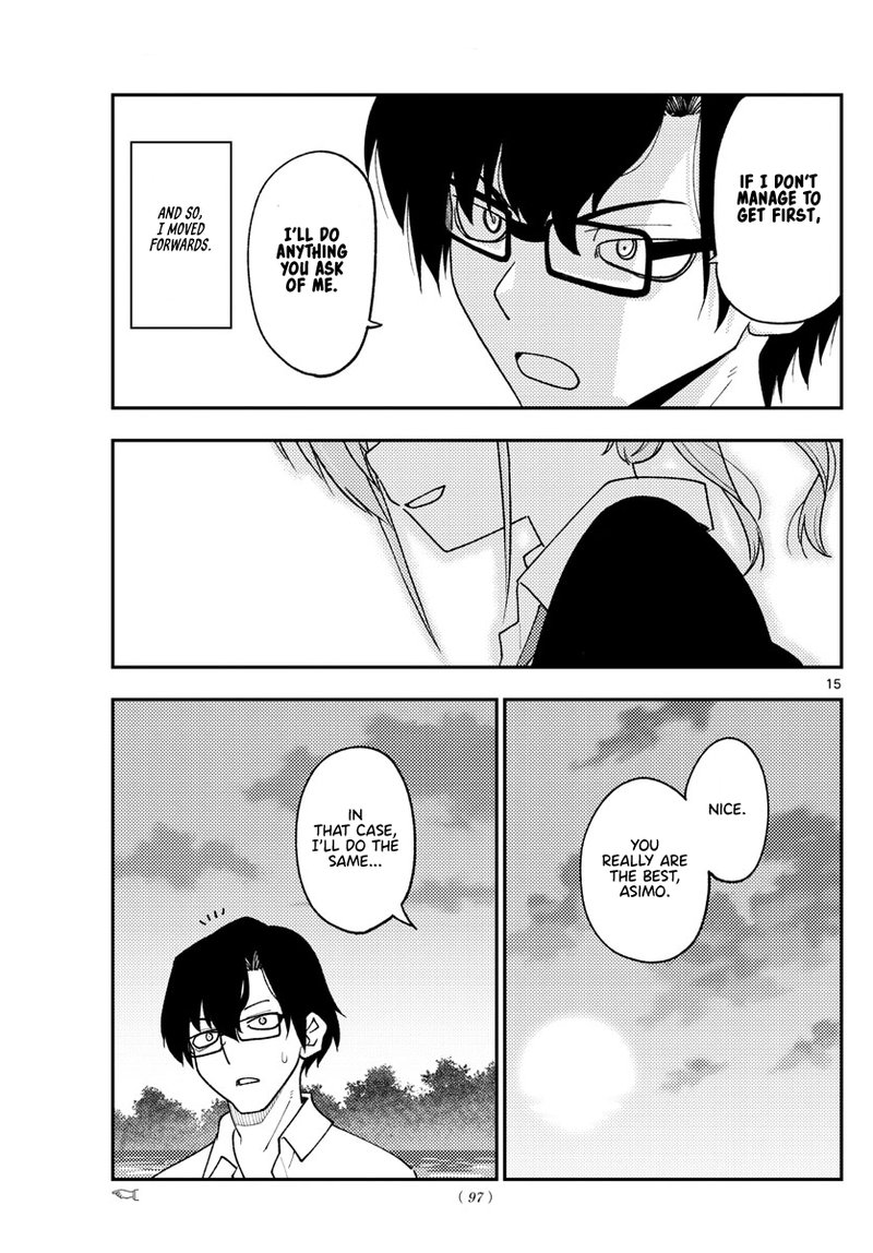 Tonikaku Cawaii Chapter 227 - Page 15