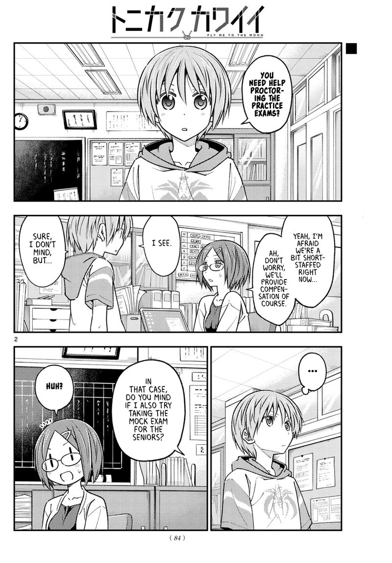 Tonikaku Cawaii Chapter 227 - Page 2