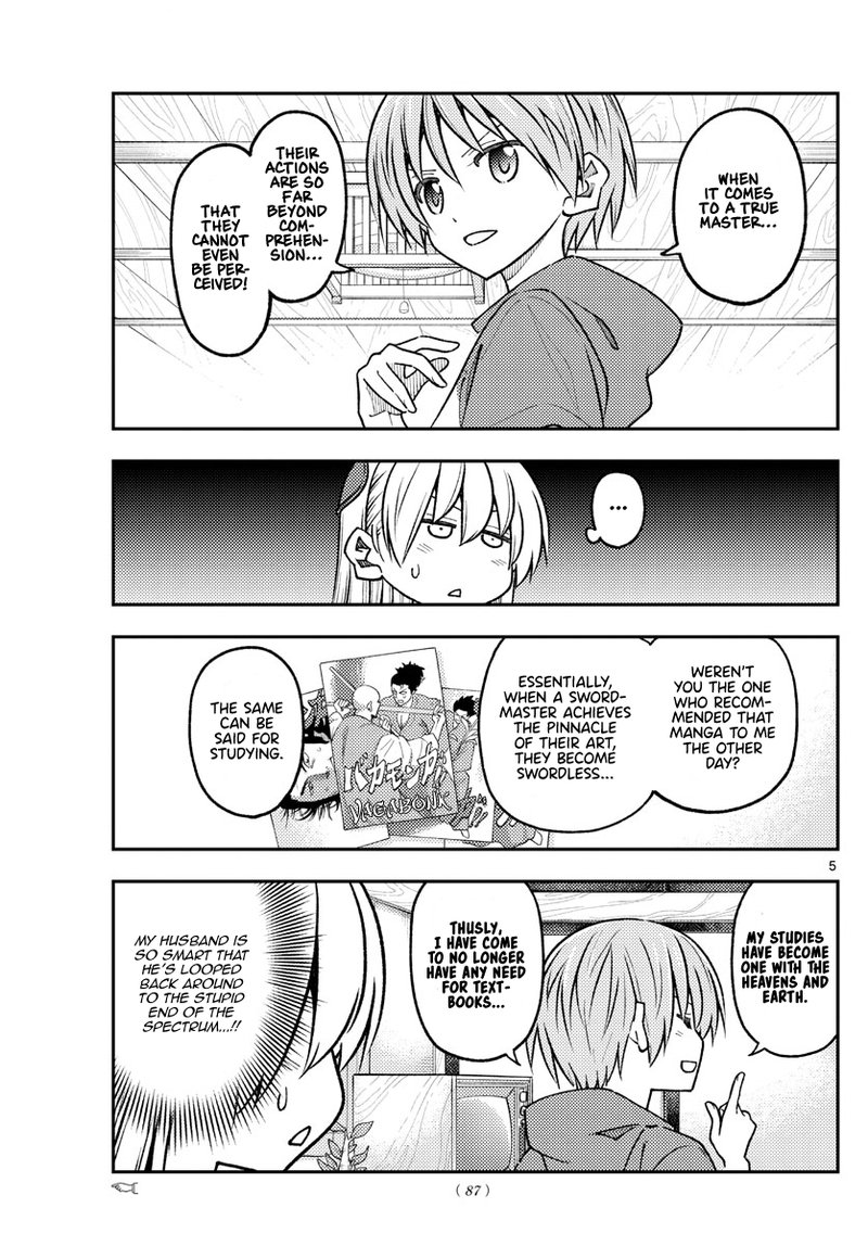 Tonikaku Cawaii Chapter 227 - Page 5