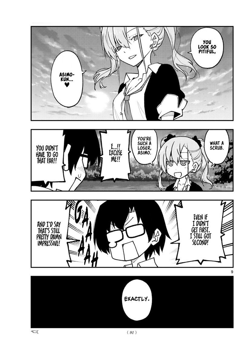 Tonikaku Cawaii Chapter 227 - Page 9