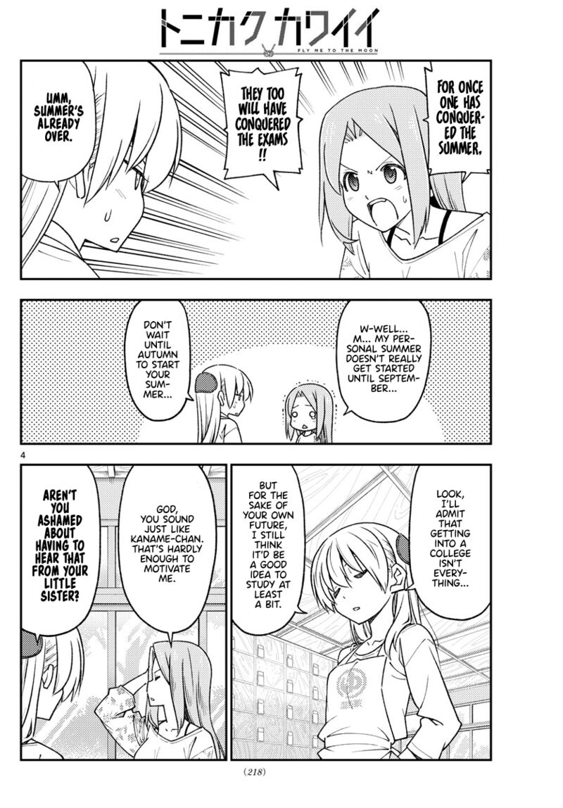 Tonikaku Cawaii Chapter 228 - Page 4