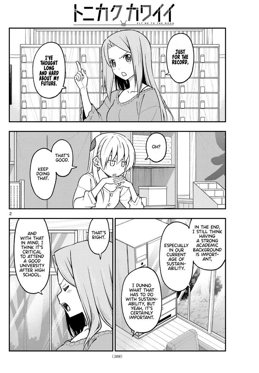 Tonikaku Cawaii Chapter 229 - Page 2
