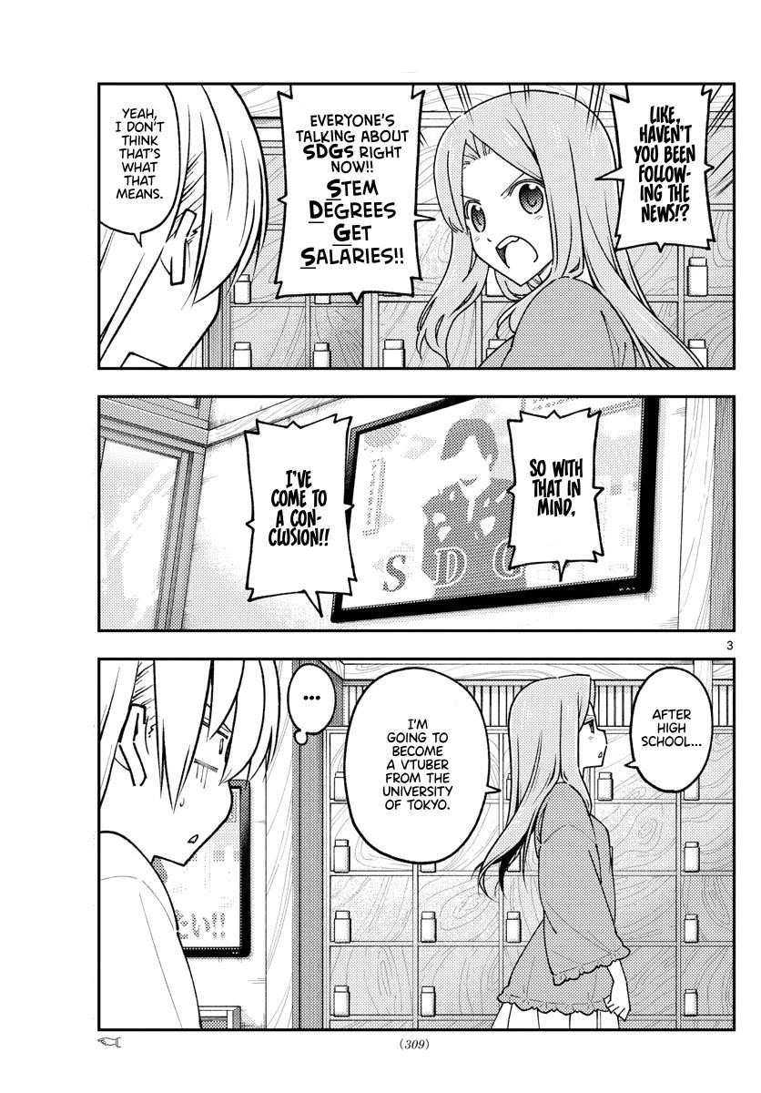 Tonikaku Cawaii Chapter 229 - Page 3