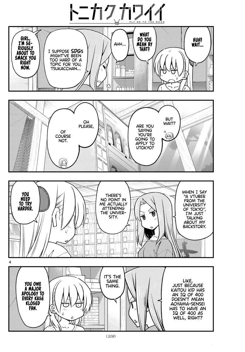 Tonikaku Cawaii Chapter 229 - Page 4