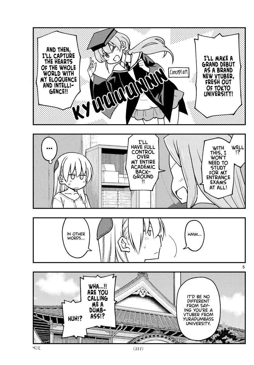 Tonikaku Cawaii Chapter 229 - Page 5