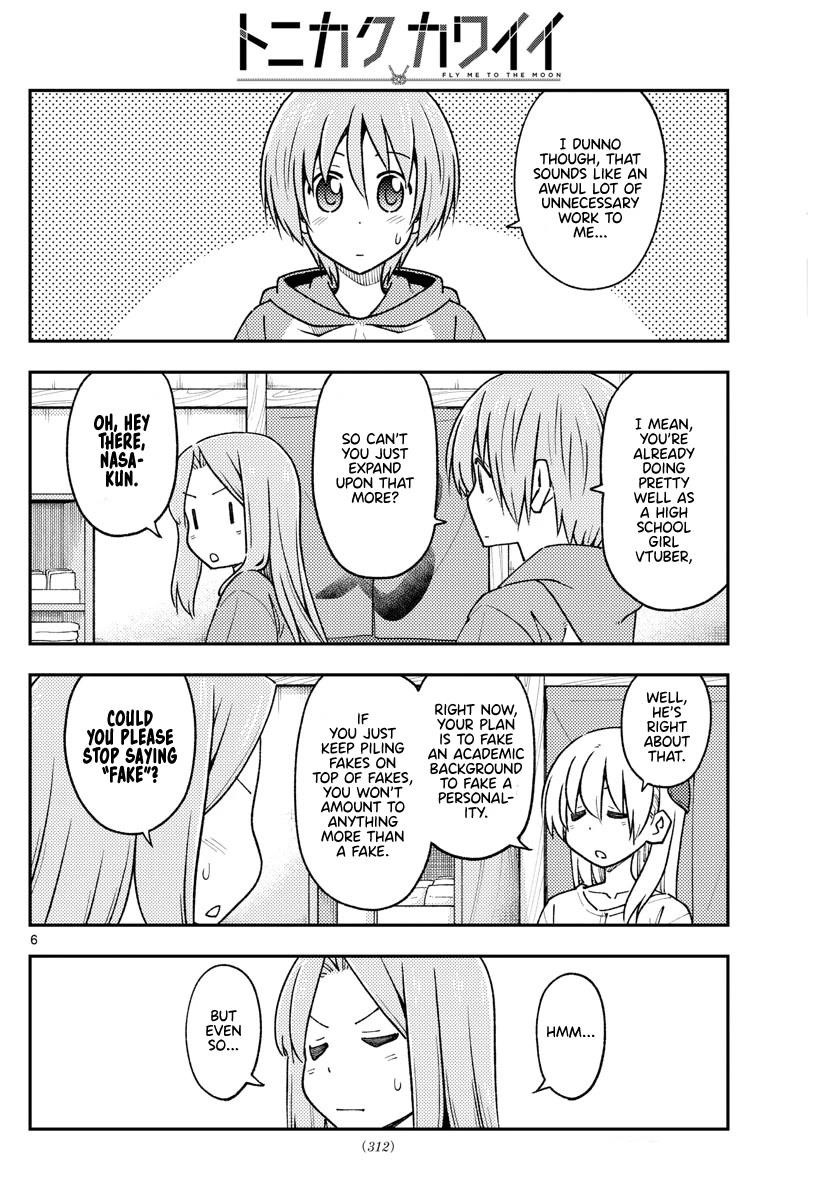 Tonikaku Cawaii Chapter 229 - Page 6