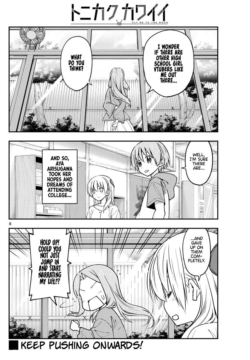 Tonikaku Cawaii Chapter 229 - Page 8