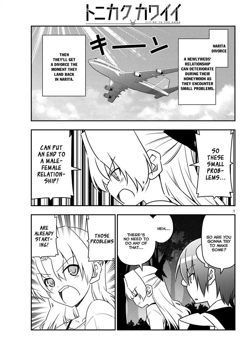 Tonikaku Cawaii Chapter 23 - Page 1
