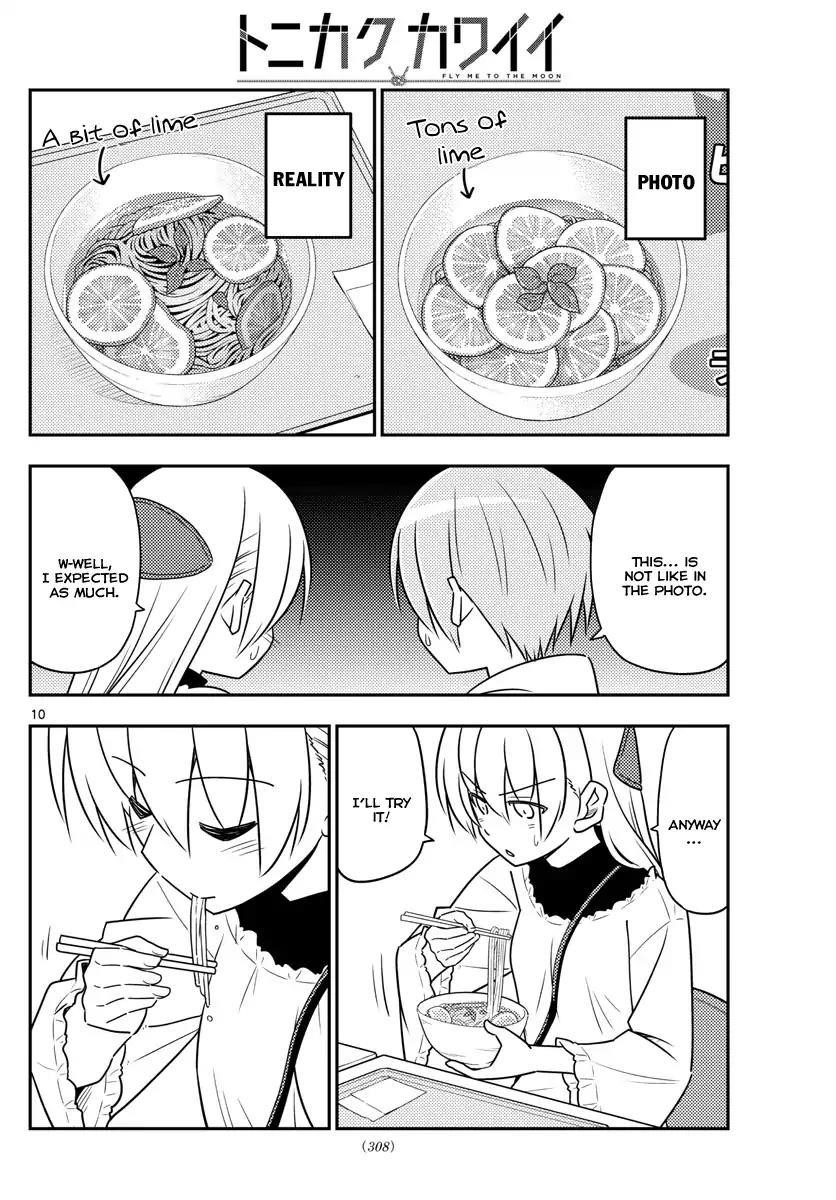 Tonikaku Cawaii Chapter 23 - Page 10