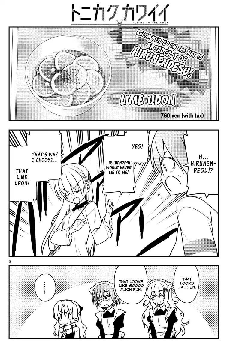 Tonikaku Cawaii Chapter 23 - Page 8