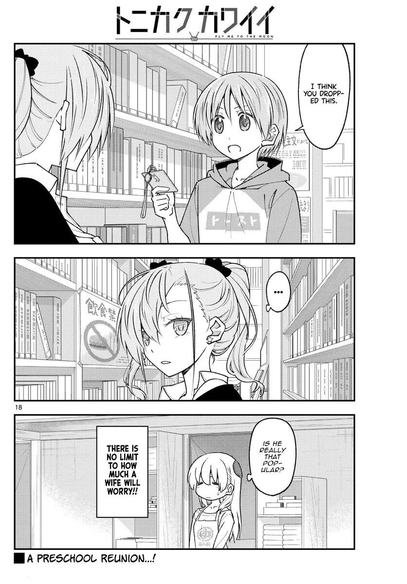 Tonikaku Cawaii Chapter 230 - Page 18