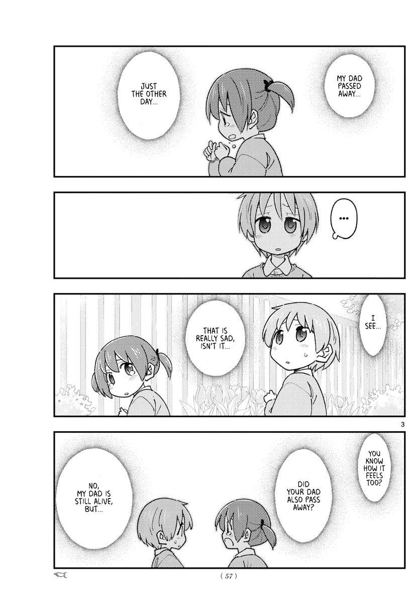 Tonikaku Cawaii Chapter 230 - Page 3