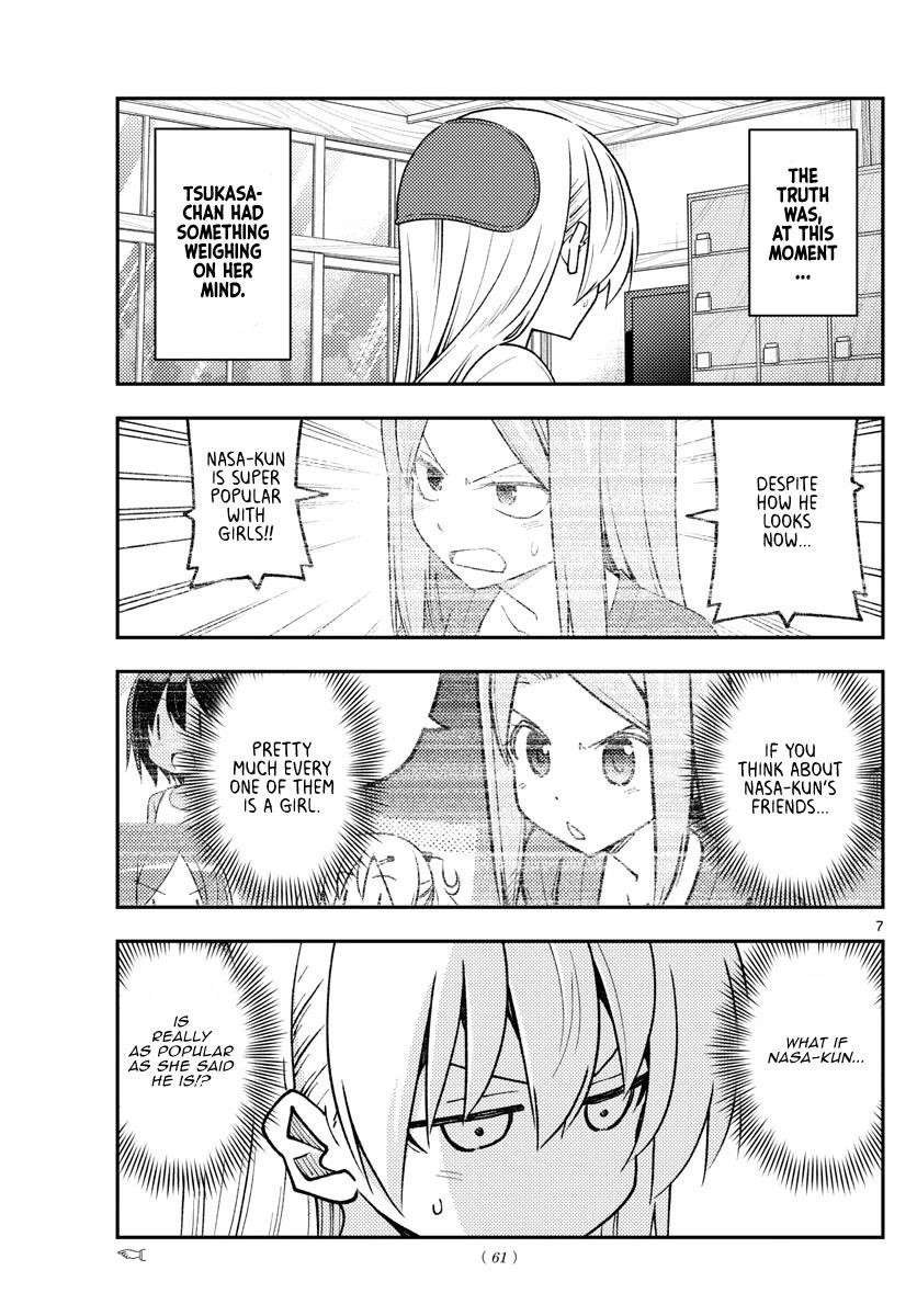 Tonikaku Cawaii Chapter 230 - Page 7
