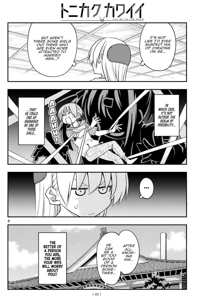 Tonikaku Cawaii Chapter 230 - Page 8
