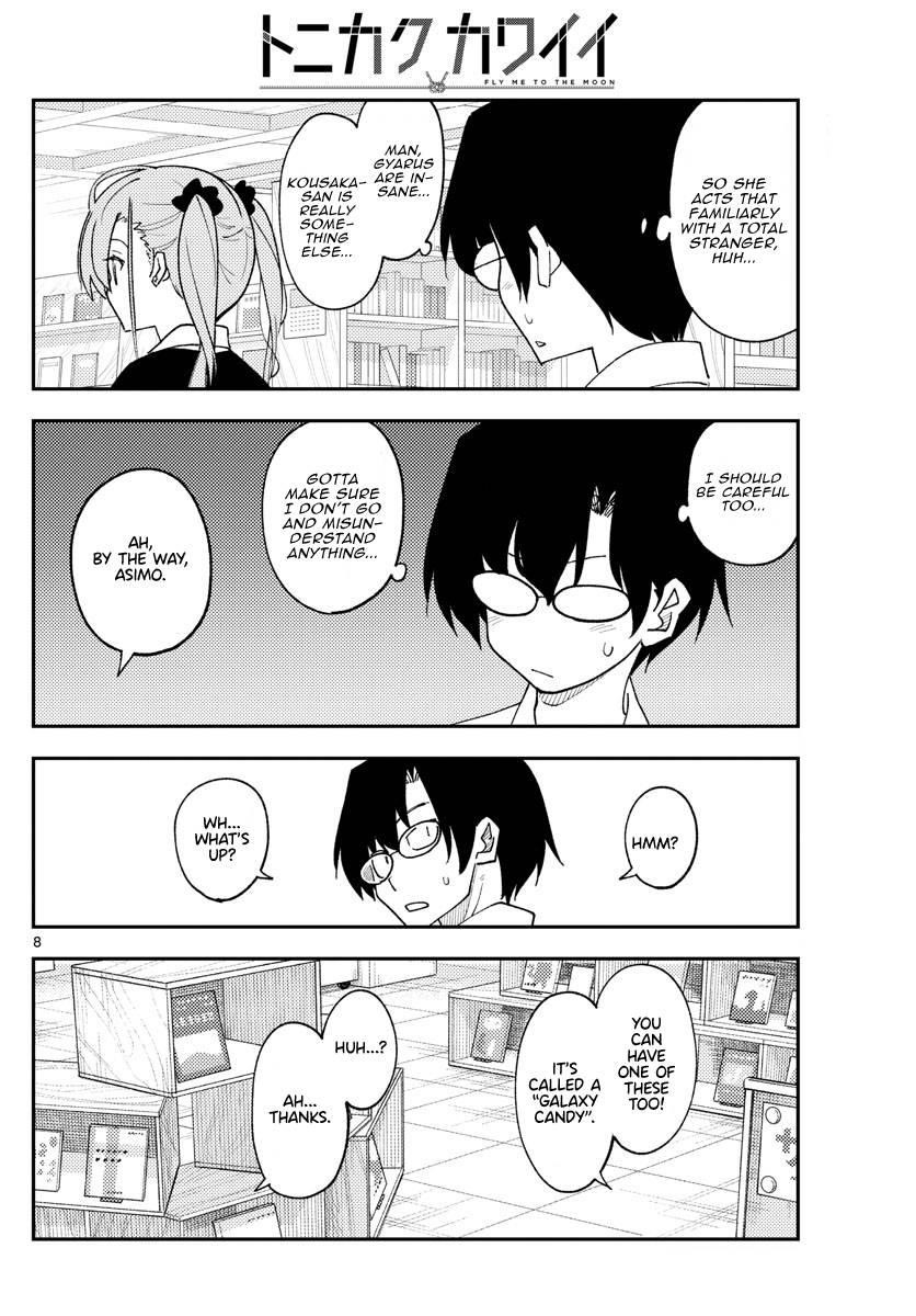 Tonikaku Cawaii Chapter 231 - Page 10