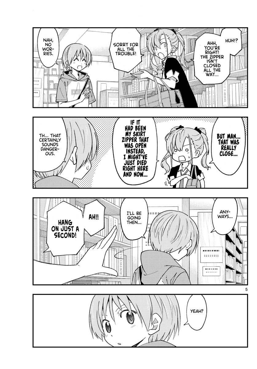 Tonikaku Cawaii Chapter 231 - Page 7