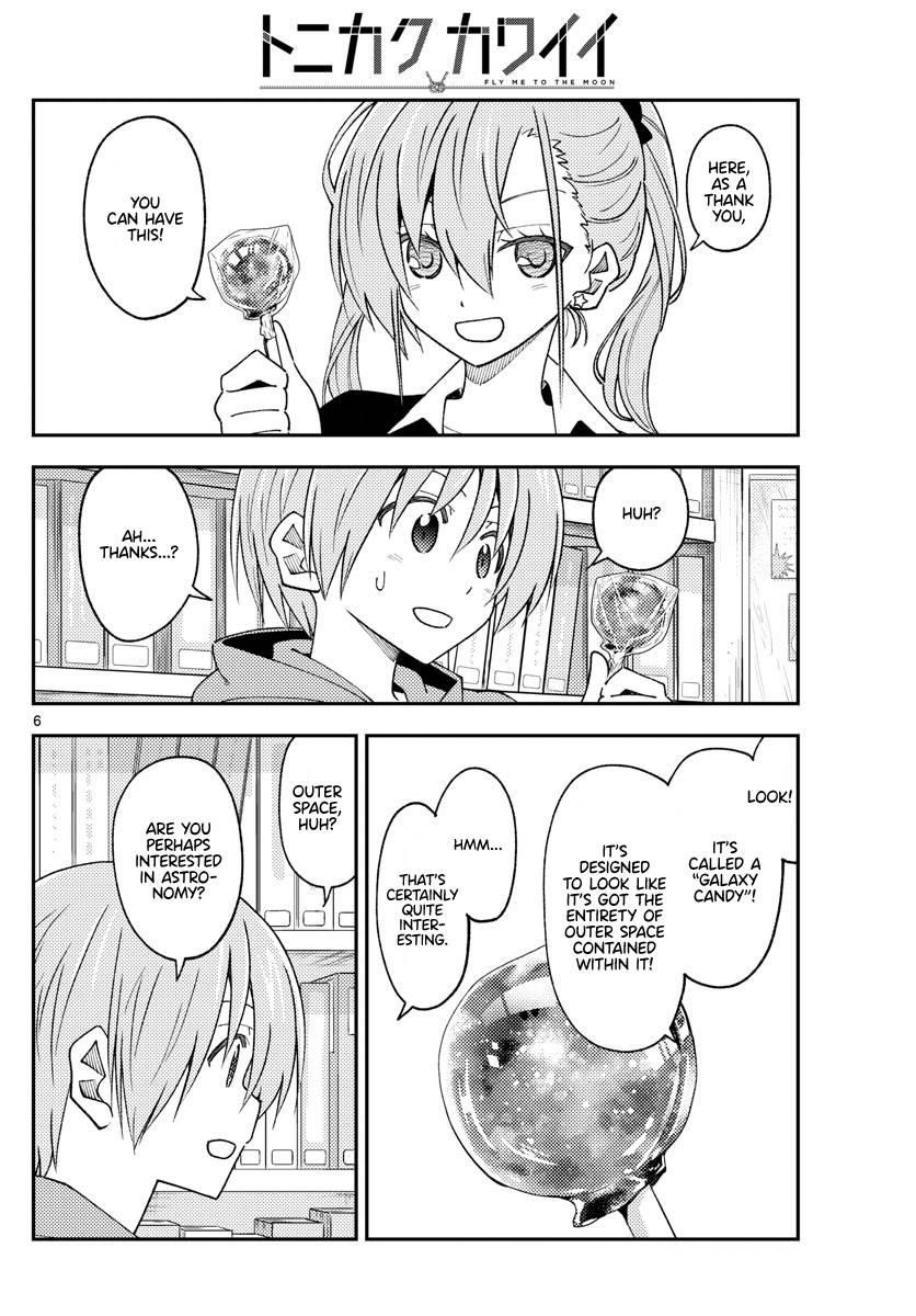 Tonikaku Cawaii Chapter 231 - Page 8
