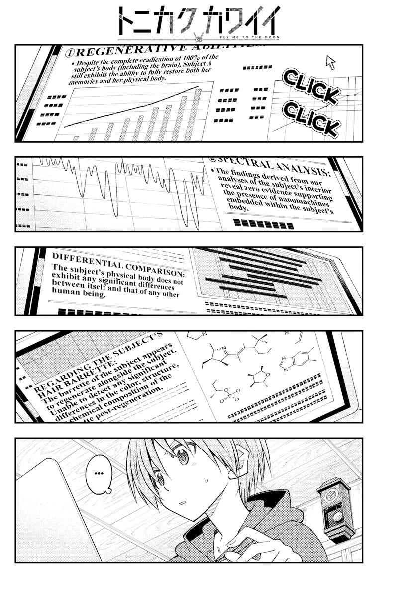 Tonikaku Cawaii Chapter 232 - Page 10