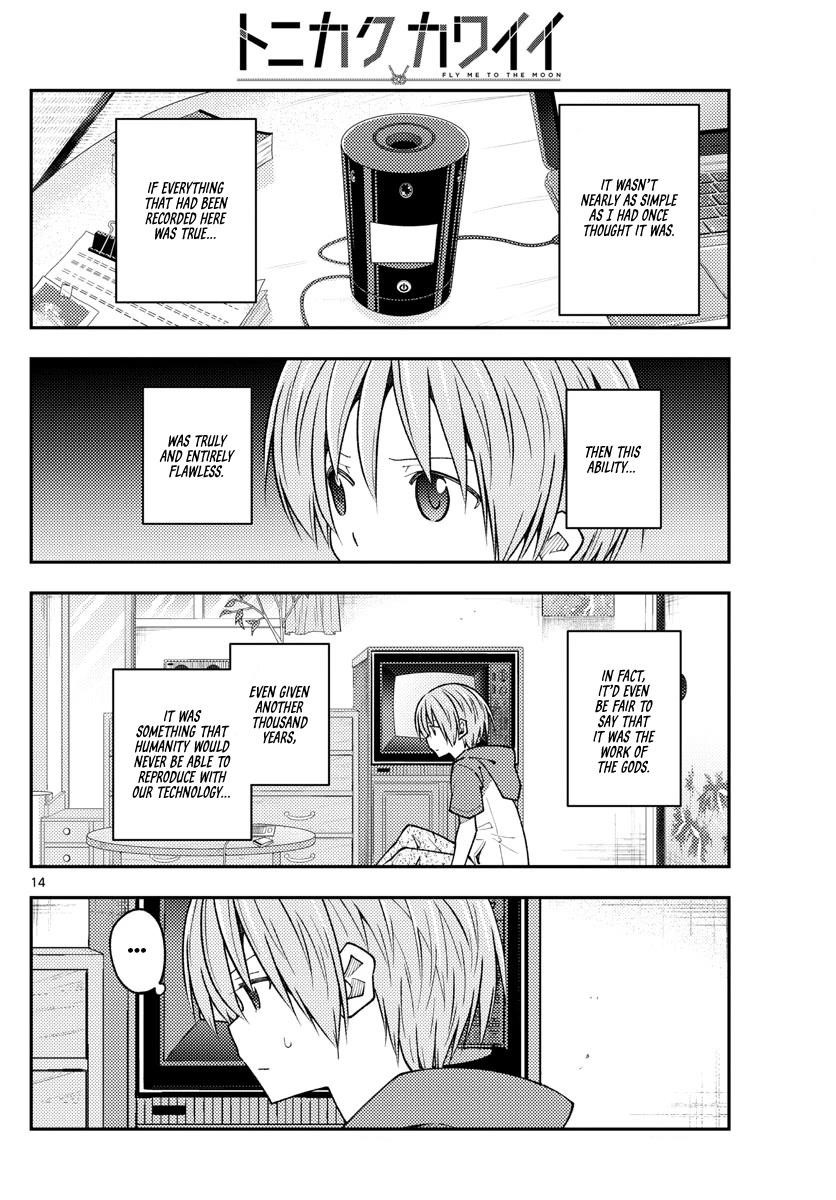 Tonikaku Cawaii Chapter 232 - Page 14