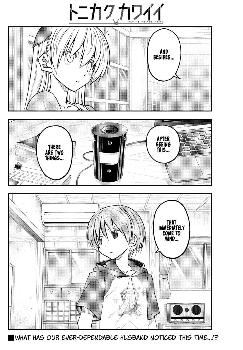 Tonikaku Cawaii Chapter 232 - Page 18