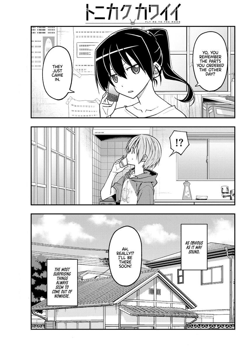 Tonikaku Cawaii Chapter 232 - Page 3