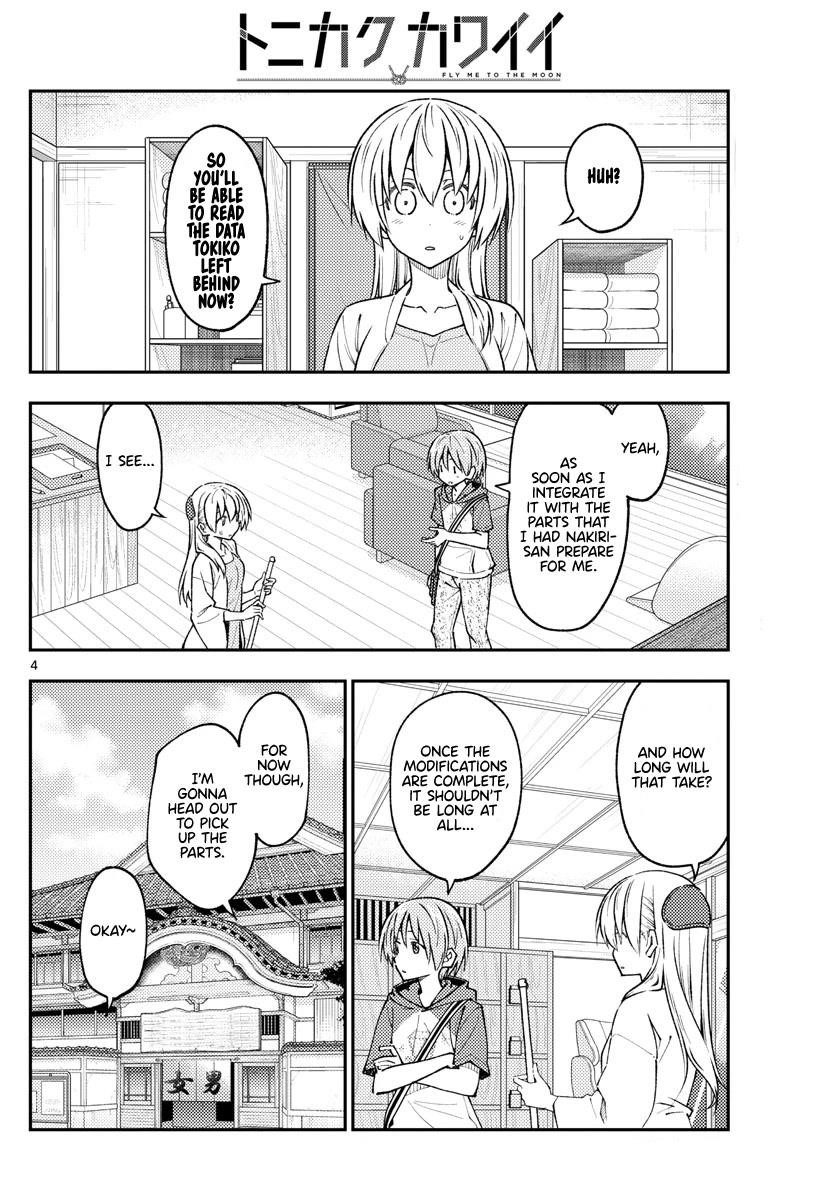 Tonikaku Cawaii Chapter 232 - Page 4